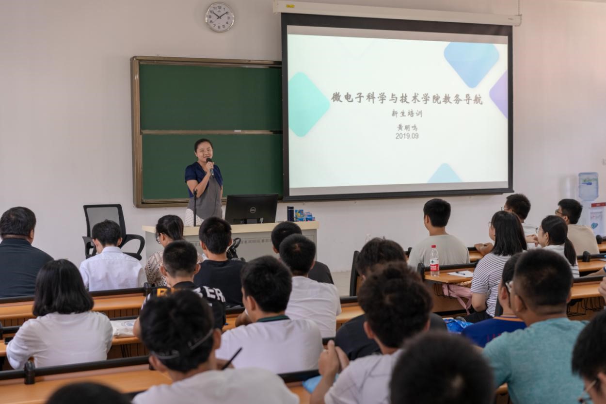 黄明鸣老师发言