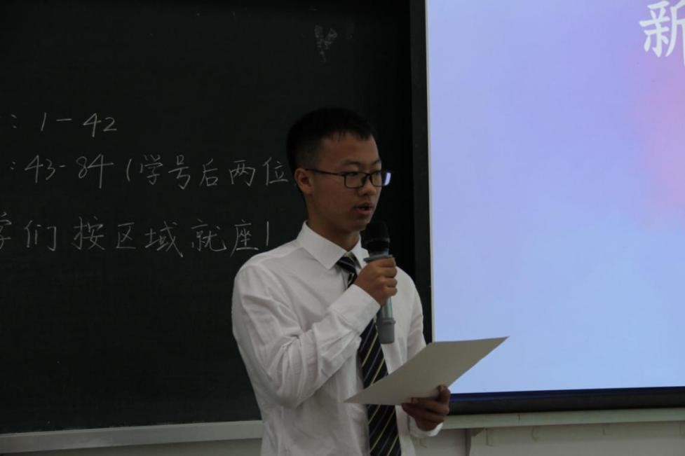 新生代表发言