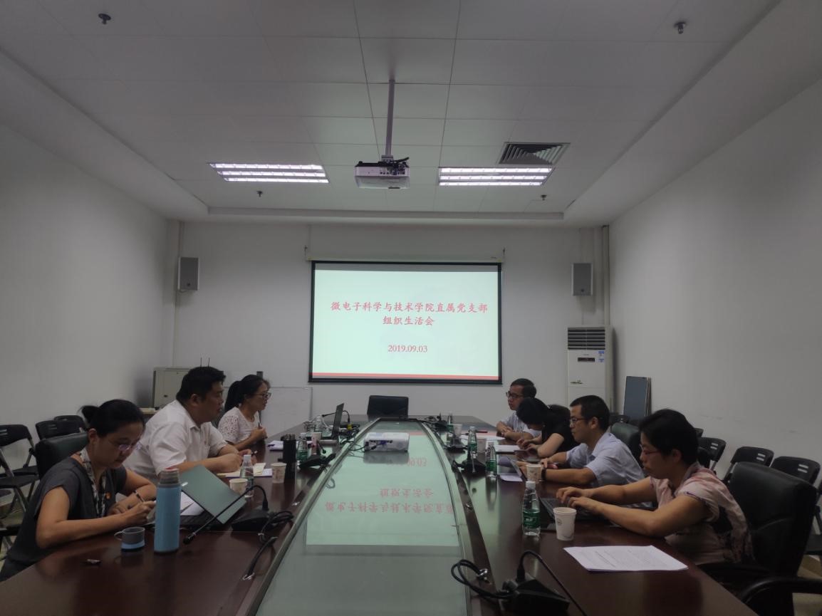 与会领导和老师